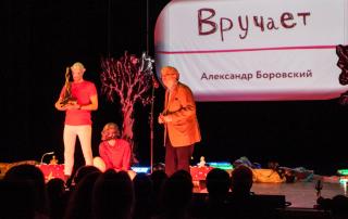 Премия им. Сергея курехина 2018 г. Александр Боровский вручает приз.