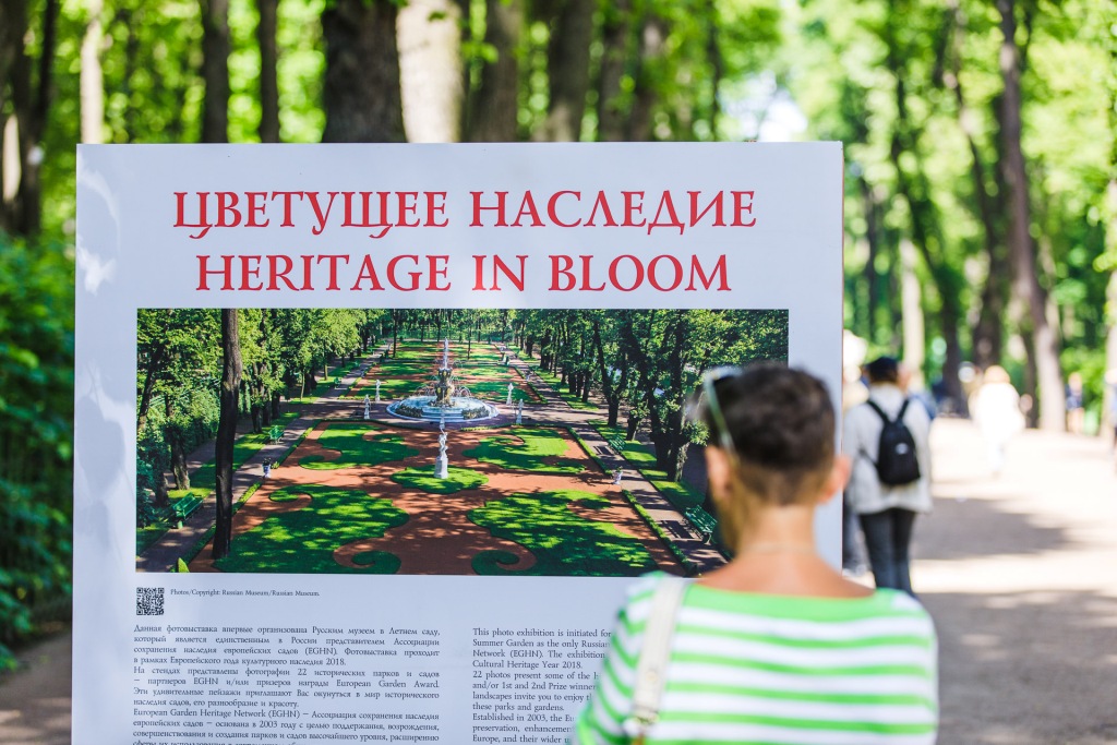 Фотовыставка "Цветущее наследие" на главной аллее в Летнем саду