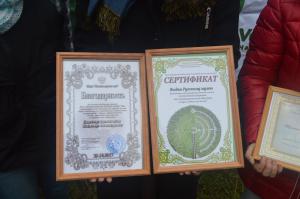Сертификат о участии в посадке Бежина луга