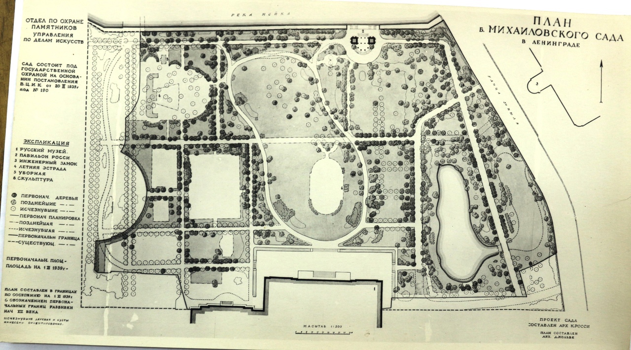 План михайловского сада